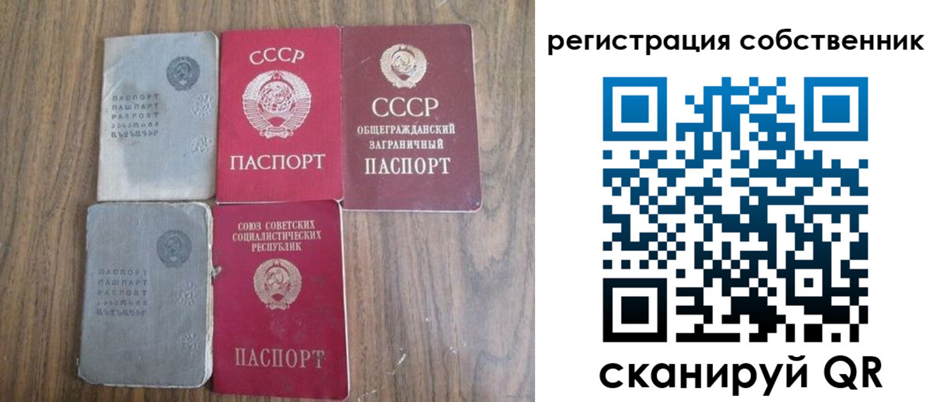 прописка ребенка в Кумертау