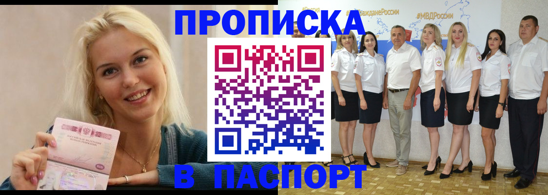 регистрация в Кумертау