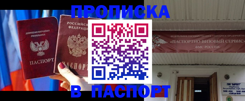 регистрация для школы в Кумертау